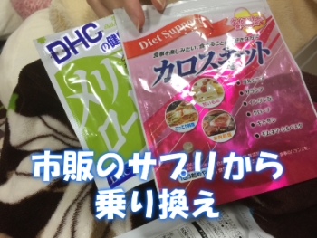 【むくみ解消にも効く】セルライトに効果的なおすすめサプリ